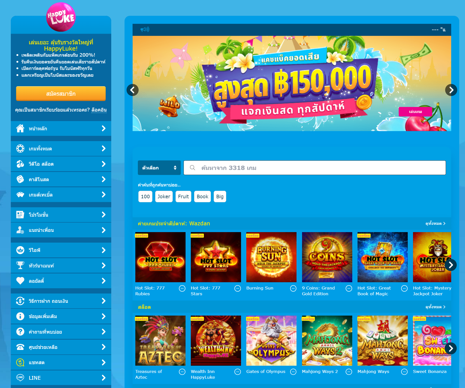 Casino Ohne Deutsche Lizenz 2025: SOFORT + TRUSTLY! Ohne Oasis